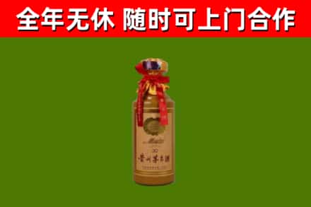 华蓥回收茅台价格