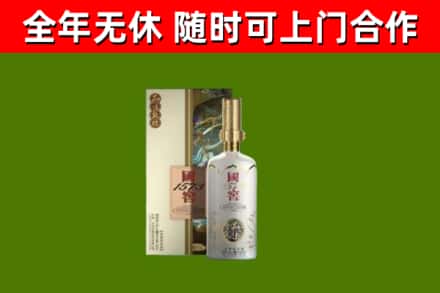 华蓥回收国窖1573价格