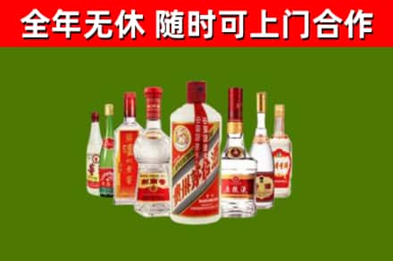 华蓥回收名酒