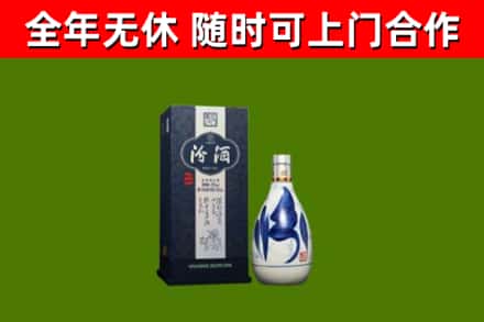 华蓥回收汾酒