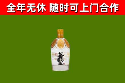华蓥烟酒回收董酒.jpg