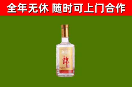 华蓥烟酒回收光瓶郎酒.jpg