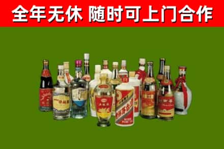 华蓥回收白酒