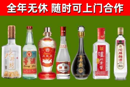 华蓥回收名酒
