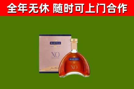 华蓥回收马爹利洋酒