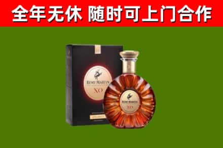 华蓥回收人头马洋酒