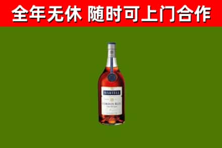 华蓥回收蓝带洋酒