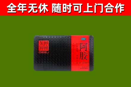 华蓥回收阿胶